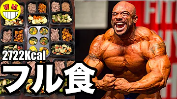 ビスケットオリバ食事 Mp3