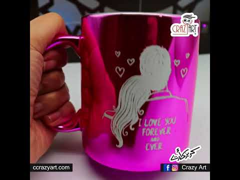 مج خزف حفر