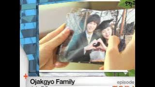 [Today 2/25] Ojakgyo Family - ep.53