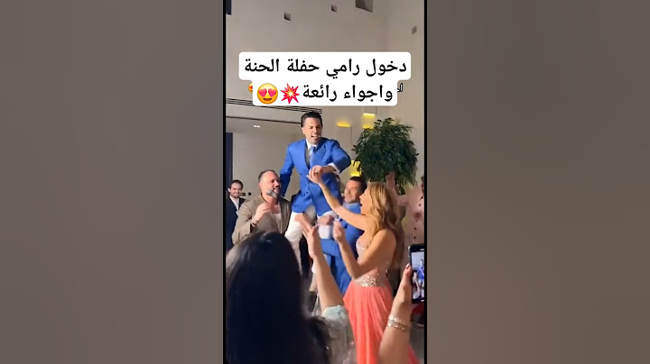 اجواء حفلة الحنة 😍🥰 #اكسبلور #عرس_نارين_بيوتي #حفلة_حنة_نارين_بيوتي