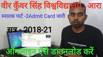 Vksu Part -2 Admit Card जारी ऐसे करें Download #vksu_ara  , Ba  Bsc Bcom admit card 2020-21