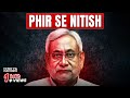 Unveiling the True Nitish Kumar: A Hidden Side ft. Mukul | Jist