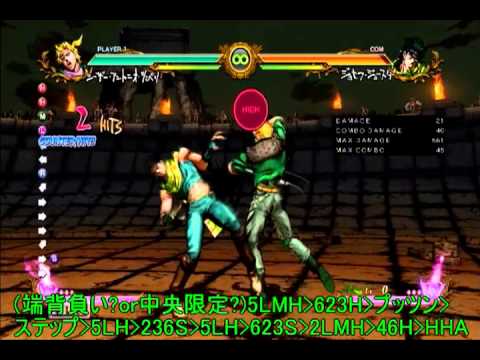 【ジョジョASB】シーザーコンボ集【基礎+α】9 10アプデ対応版