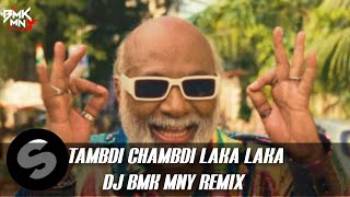 TAMBDI CHAMBDI LAKA LAKA | REMIX | DJ BMK MNY #techhouse #dj #djremix