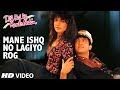 Mane Ishq No Lagiyo Rog Video Song (Gujarati Song) | Aamir Khan, Pooja Bhatt | T-Series