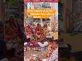 😍महाशिवरात्रि 2026 की पूजा | पति-पत्नी ने साथ में की शिव पूजा 🔱🔱 #mahadev #shivratri #love #viral
