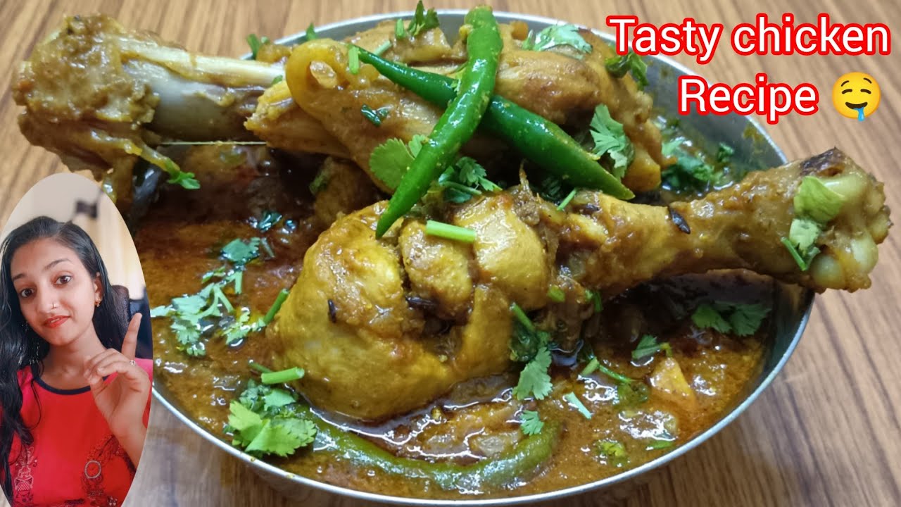 आप एक बार chicken मेरे तरीके से बनाके देखिए sbhi घर वाले आपके fan ho jayege🤤