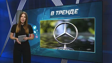 Mercedes и BMW уходят из россии! | В ТРЕНДЕ