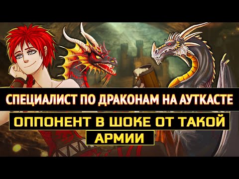 Видео: ОППОНЕНТ В ШОКЕ ОТ АРМИИ, Мутаре на АУТКАСТЕ [Heroes 3 Jebus Outcast 2.83] Yama_Darma vs mrplane