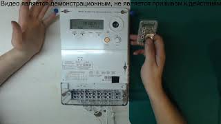Как остановить счетчик Квант Как остановить счетчик Квант