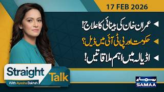 Imran Khan's Eye Health Update | Key Meeting in Adiala | Deal Finlaized? | Straight Talk | Samaa TV