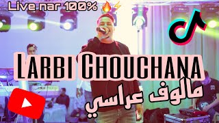 Larbi Chouchana - Malouf Constantine Arassi ®️ مالوف قسنطيني عراسي Live 100% (Setif en feu 🔥)