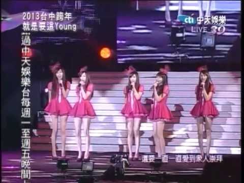 大元 洪詩 Popu Lady (Kiss Me+OS+一直一直愛) 2012.12.31 跨年台中場