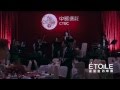 Etoile星星室內樂團- 中國信託南港金融園區開幕演出, 李登輝前總統到場祝賀