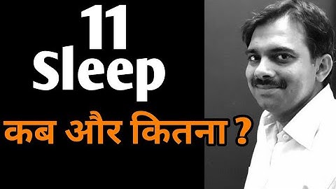 How and when to sleep || Zenyoga practices || Ashish Shukla from Deep Knowledge family