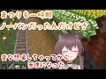 パンツを履くようになった理由を話す夏色まつり【ホロライブ切り抜き】
