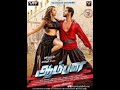 Pazhagikalam  aambala  full song  vishal hansika  hiphop tamizha