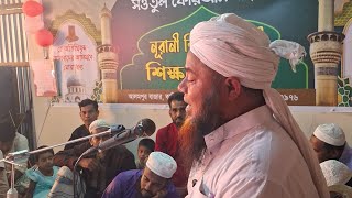সিরাজগঞ্জে নূরানী শিক্ষা বিস্তার নিয়ে মুফতি আল আমিন সিরাজীর বক্তব্য। 