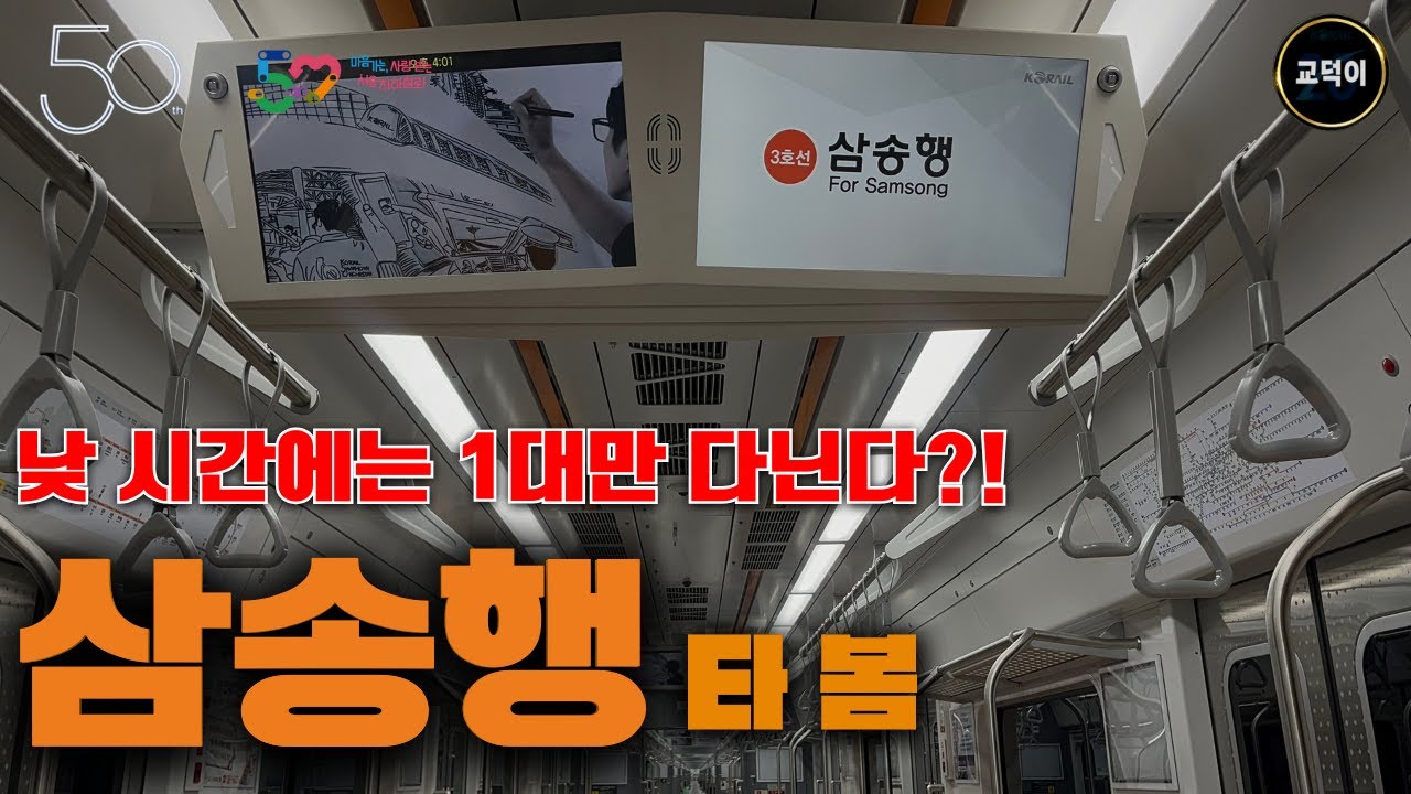 '타기 어려울 정도?' 