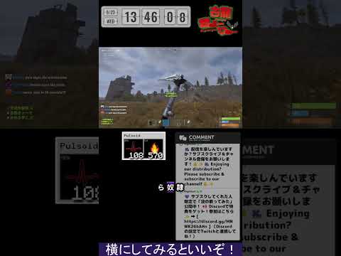 きょーりゅーのRust生活 | #kyoryu_san (#Twitch)