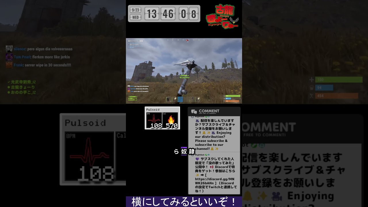 きょーりゅーのRust生活 | #kyoryu_san (#Twitch)