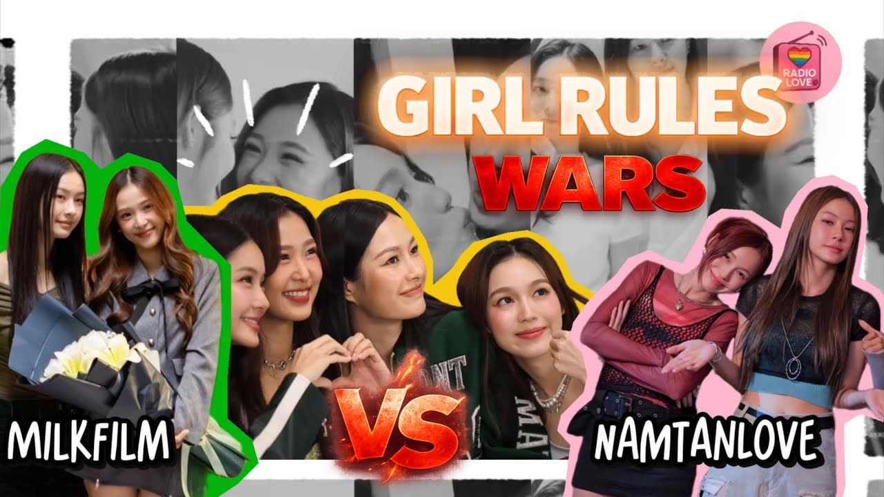 GIRL RULES CORE || NAMTANLOVE X MILKFILM 💗🔥