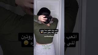 افضل زيت لشعر طول وكثافة كود خصم ايهيرب  GVP9712 ايهيرب ايهرب تجارب_ايهرب iherb iherbcode