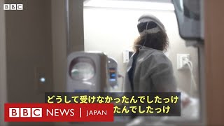 アメリカでワクチン未接種の人たちは考え直しているのか