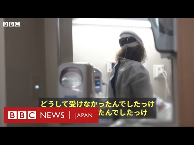 アメリカでワクチン未接種の人たちは考え直しているのか - YouTube