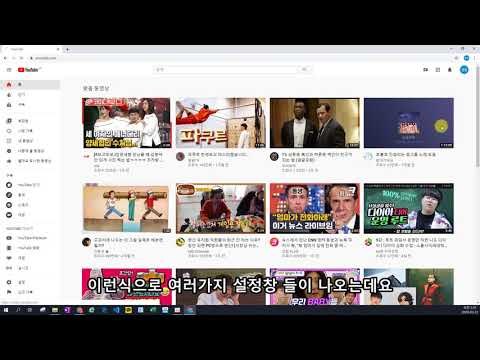 누구나쉽게하는유튜브LIVE 1유튜브채널 스트리밍 활성화 