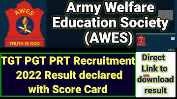 awes result 2022/awes result link/awes result kaise dekhe/awes answer key 2022/awes result/awes 2022