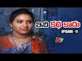 The wife who fell in love with her boyfriend and killed her husband real life story  idhi katha kadu episode 11  ntv