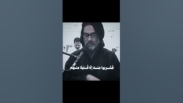 [ فَلَمَّا فَصَلَ طَالُوتُ بِٱلۡجُنُودِ ] مقطع من سورة البقرة ● الشيخ يونس اسويلص