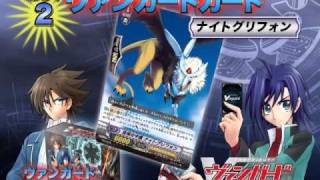 「ケロケロエース ２０１１年 ６月号」発売CM