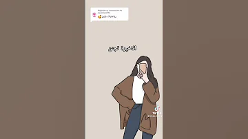 تزيين كراس الرياضيات 