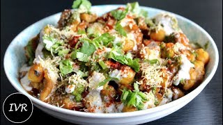 Samosa Chaat Recipe | Chole Samosa Chaat | Easy Chat Recipe | Samosa Chana Chaat Recipe