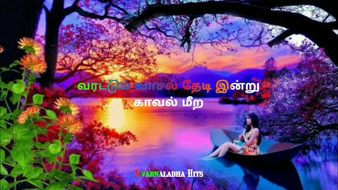 Maalaiyil Yaaro Manathodu Pesa Song Lyrics In Tamil