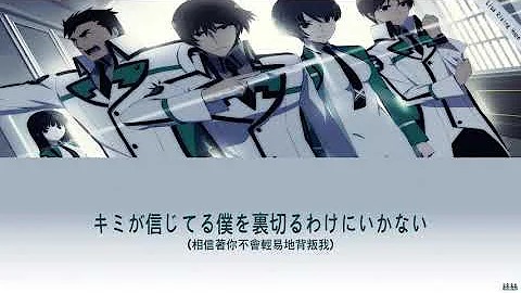 魔法科高校の劣等生 Op 1
