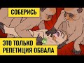 Самое интересное на рынках случится в марте / Прогноз по акциям, нефти и доллару