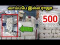 😍Starts At ₹500/- 25 YEARS Guarantee😯 Latex Mattress & Pillows | Cheapest mattress | Namma MKG Bed