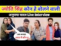          anupam yadav live interview 