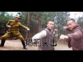 【功夫電影】小夥身手不凡，一身絕世功夫暴打上百日本高手 ⚔️ 功夫 | Kung Fu