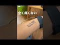 大切にしている言葉のタトゥー！！！#shorts