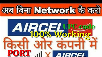 100% Aircel UPC Code  MNP /PORT OUT Code New Tricks