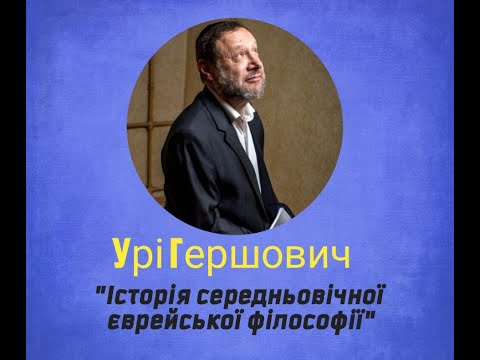 Лекция 1 'История