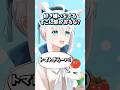 実はトマトが苦手だった白上フブキ #ホロライブ #ホロライブ切り抜き #白上フブキ