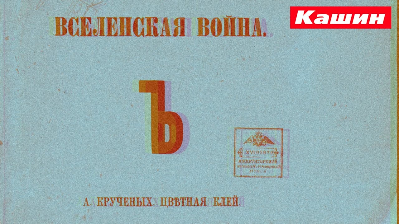 ТРАНСНИСТРИЯ ТРАНСНИСТРИЯ - YouTube