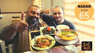 Paragon Salkara Kozhikode | കോഴിക്കോട് പാരഗൺ സൽക്കാരം | Mango Fish Curry & Tribal Beef screenshot 5