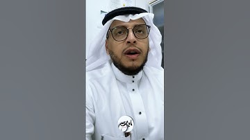 { وَكَذَٰلِكَ يَجۡتَبِيكَ رَبُّكَ } تلاوة 4 - 6 سورة يوسف القارئ محمد الغزالي