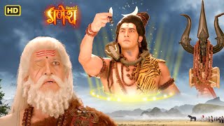 असुर गुरु शुक्राचार्य को क्यों निगल गए महादेव | Vighnaharta Ganesh 2024 | @devimaa3728